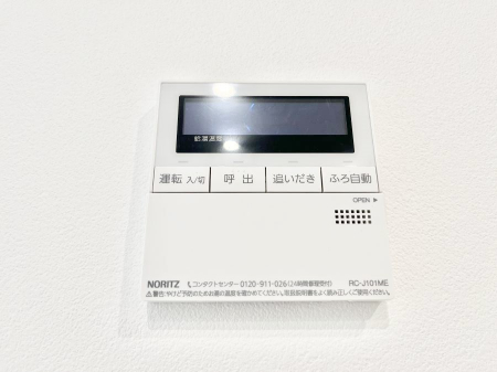 その他内観　給湯器リモコンで家事もスムーズに。