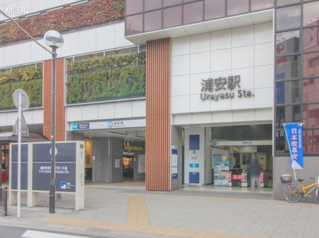 周辺環境　駅 1200m 東京地下鉄東西線「浦安」駅