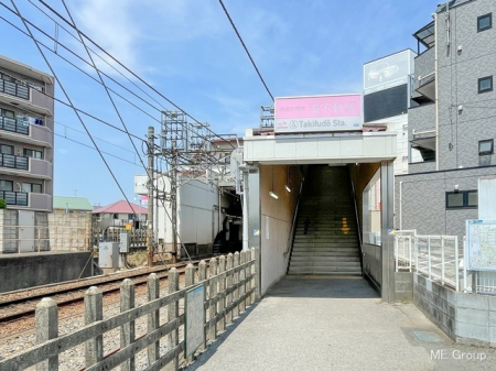 周辺環境　駅 1120m 京成電鉄「滝不動」駅