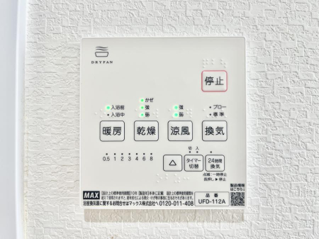 その他内観　設備