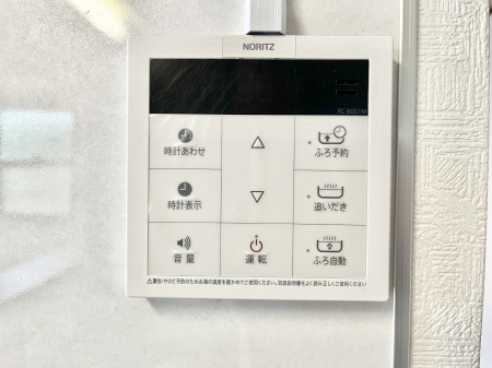 その他内観　ボタンひとつで自動でカンタンお湯張り！いつでも気軽にお風呂を沸かせて楽ちん！