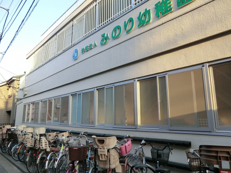周辺環境　幼稚園・保育園 300m みのり幼稚園