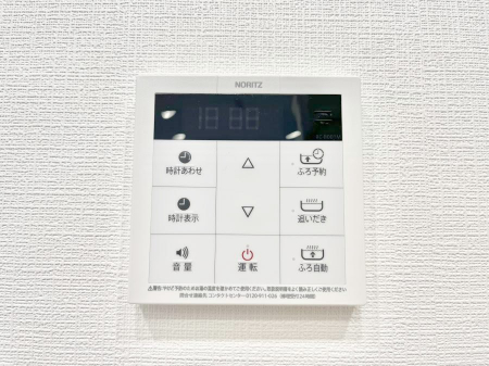 その他内観　給湯器リモコンで家事もスムーズに。