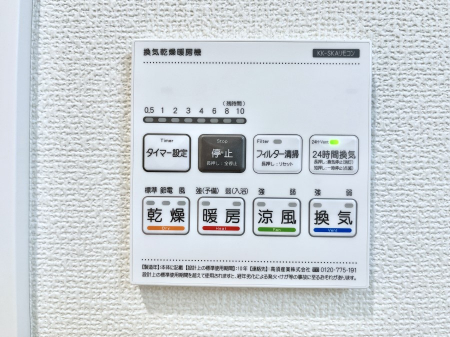 ���̑����ρ@���������g�[���C�����@�t���Ȃ̂ŁA���V�C���������̂���������S�I