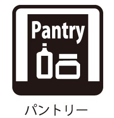 その他内観　買いだめした飲料などの保管にも大変便利な収納です。