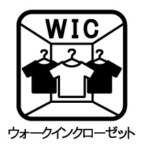 その他内観　大切な衣類やバック等はもちろん、大きな物も収納でき、取出しがとても簡単なのでどこになにがあるか一目瞭然です。