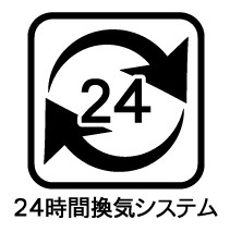 その他内観　シックハウス対策◎空気のこもらない常時換気システムです。