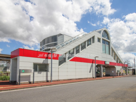 周辺環境　駅 480m JR「布佐」駅