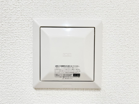 その他内観　新鮮な空気をお部屋に取り込んで停滞していた「悪い空気」を追い出して健康的な毎日を送りましょう。
