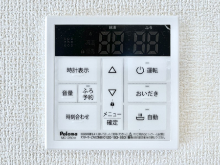 ̑ρ@ݔQ탊RŉƎX[YɁB