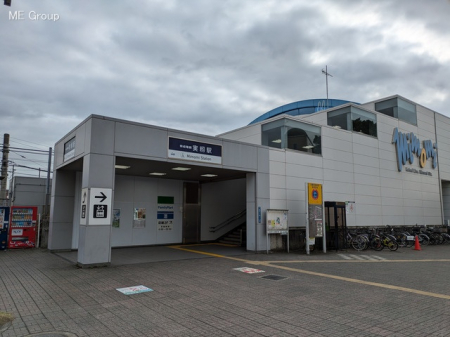 周辺環境　駅 1600m 京成電鉄「実籾」駅