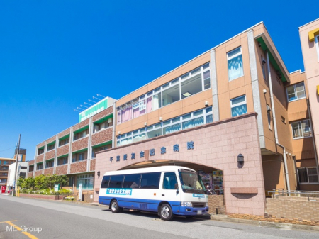 周辺環境　病院 560m 千葉愛友会記念病院
