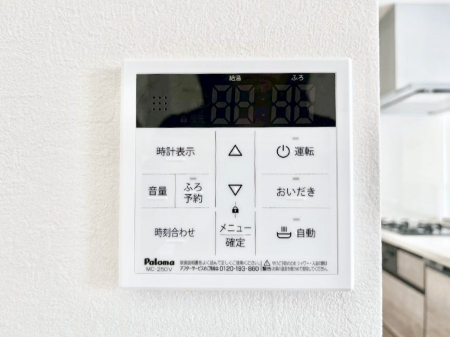 その他内観　給湯器リモコンで家事もスムーズに。