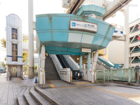 周辺環境　駅 480m 千葉都市モノレール「葭川公園」駅
