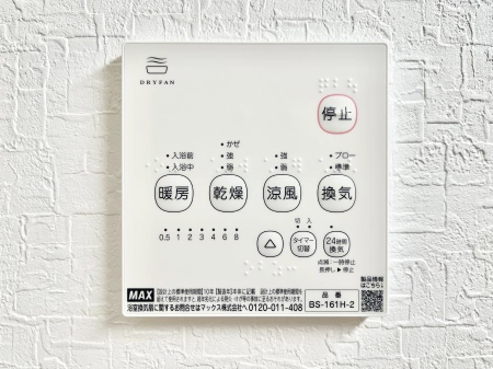 ���̑����ρ@���������g�[���C�����@�t���Ȃ̂ŁA���V�C���������̂���������S�I