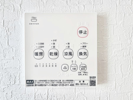 ���̑����ρ@���������g�[���C�����@�t���Ȃ̂ŁA���V�C���������̂���������S�I