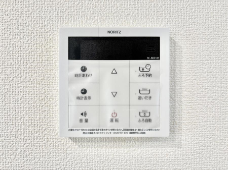 ���̑����ρ@�ݔ���A�����������탊���R���ŉƎ����X���[�Y��