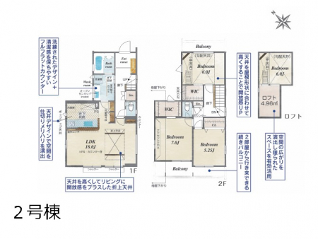 @Ԏ聟Q`Floor plan`  }ʂƈقȂꍇ͌Dv܂B
