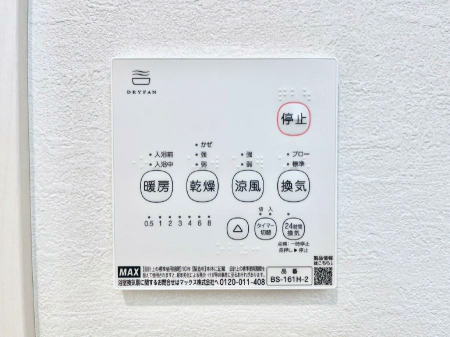 ���̑����ρ@�ݔ����Q���������������g�[���C�����@�t���Ȃ̂ŁA���V�C���������̂���������S�I