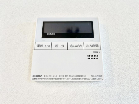 その他内観　給湯器リモコンで家事もスムーズに。