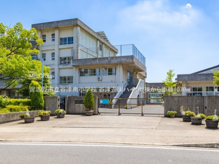 周辺環境　小学校 1070m 習志野市立谷津南小学校