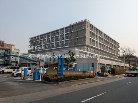 周辺環境　病院 580m 谷津保健病院
