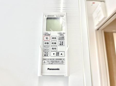 その他内観　浴室涼風暖房換気乾燥機付きなので、お天気が悪い日のお洗濯も安心！