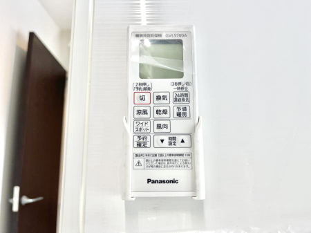 その他内観　浴室涼風暖房換気乾燥機付きなので、お天気が悪い日のお洗濯も安心！