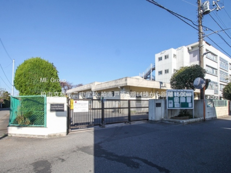 周辺環境　中学校 1500m 柏市立柏第二中学校