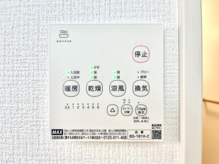 ���̑����ρ@���������g�[���C�����@�t���Ȃ̂ŁA���V�C���������̂���������S�I