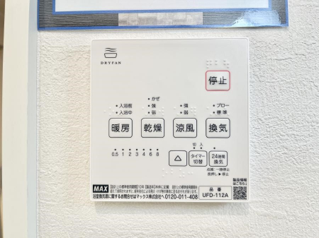 ���̑����ρ@���������g�[���C�����@�t���Ȃ̂ŁA���V�C���������̂���������S�I