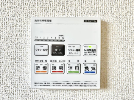 ���̑����ρ@���������g�[���C�����@�t���Ȃ̂ŁA���V�C���������̂���������S�I