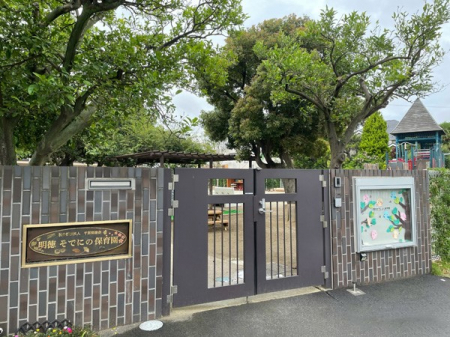 ӊ@ctEۈ牀 280m łɂ̕ۈ牀