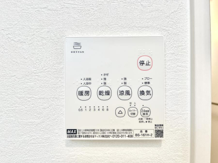 ���̑����ρ@���������g�[���C�����@�t���Ȃ̂ŁA���V�C���������̂���������S�I