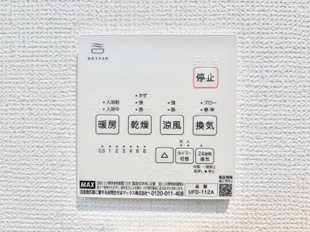 ���̑����ρ@�ݔ����Q���������������g�[���C�����@�t���Ȃ̂ŁA���V�C���������̂���������S�I