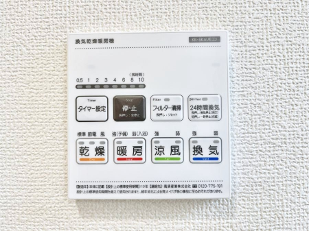 ���̑����ρ@�ݔ���A���������������g�[���C�����@�t���Ȃ̂ŁA���V�C���������̂���������S�I