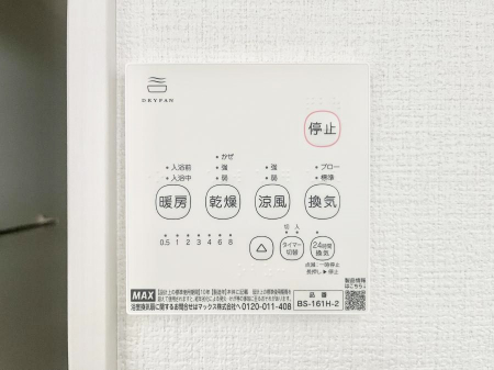 ���̑����ρ@���������g�[���C�����@�t���Ȃ̂ŁA���V�C���������̂���������S�I