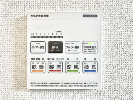 ���̑����ρ@�ݔ����P���������������g�[���C�����@�t���Ȃ̂ŁA���V�C���������̂���������S�I