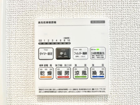 ���̑����ρ@�ݔ����S���������������g�[���C�����@�t���Ȃ̂ŁA���V�C���������̂���������S�I