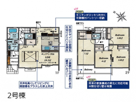@Ԏ聟Q`Floor plan`@}ʂƈقȂꍇ͌Dv܂B