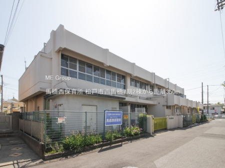 ���ӊ��@�c�t���E�ۈ牀 350m �n�����ۈ珊