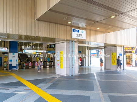 ���ӊ��@�w 1120m �������g���u�s���v�w