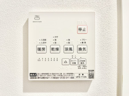 ���̑����ρ@�ݔ���A���������������g�[���C�����@�t���Ȃ̂ŁA���V�C���������̂���������S�I