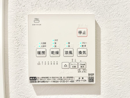 ���̑����ρ@���������g�[���C�����@�t���Ȃ̂ŁA���V�C���������̂���������S�I