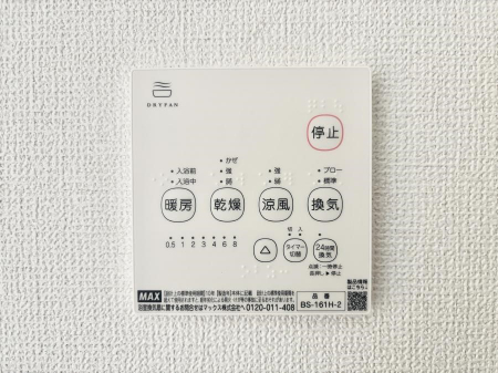 ���̑����ρ@���������@���W�������ŁA���C��J�r��}���đ|���̕��S���y��