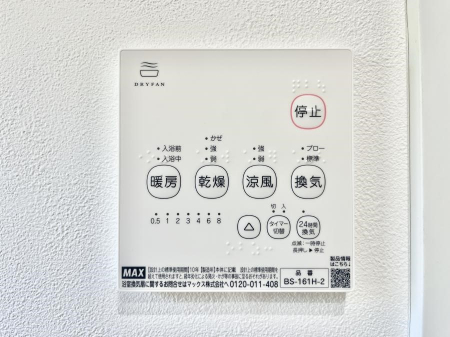 ���̑����ρ@�ݔ���1���������������g�[���C�����@�t���Ȃ̂ŁA���V�C���������̂���������S�I