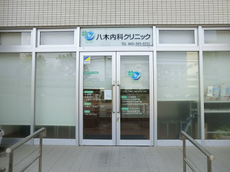 ӊ@a@ 900m ؓȃNjbN