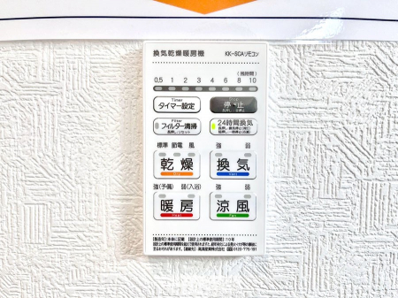 ���̑����ρ@���������g�[���C�����@�t���Ȃ̂ŁA���V�C���������̂���������S�I