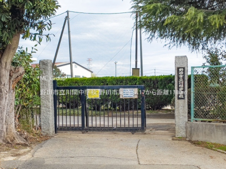 ���ӊ��@���w�Z 1780m ��c�s����Ԓ��w�Z