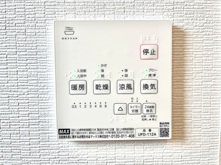 ���̑����ρ@���������g�[���C�����@�t���Ȃ̂ŁA���V�C���������̂���������S�I